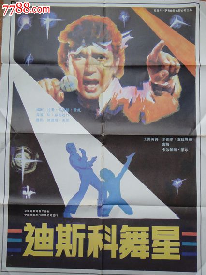 购买日本常盤大學文凭
